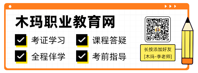 【记者证、主持人证】题型、分值抢先看！知根知底拿高分~