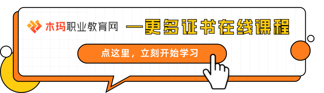 【记者证、主持人证】题型、分值抢先看！知根知底拿高分~