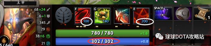 英雄攻略第10期：主宰