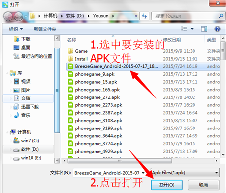 把找游戏、下游戏、管游戏三件事一口气包圆