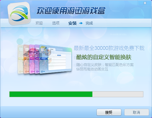 把找游戏、下游戏、管游戏三件事一口气包圆