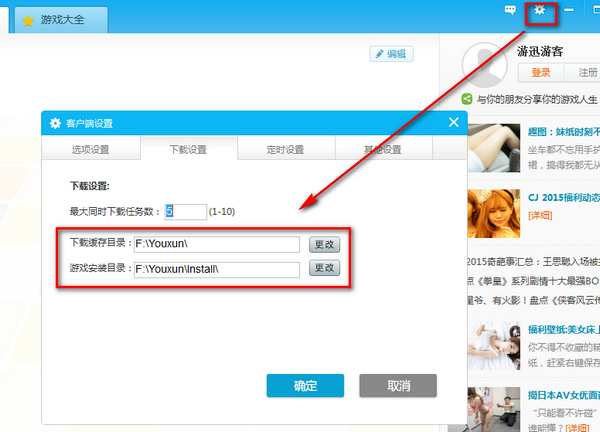 把找游戏、下游戏、管游戏三件事一口气包圆