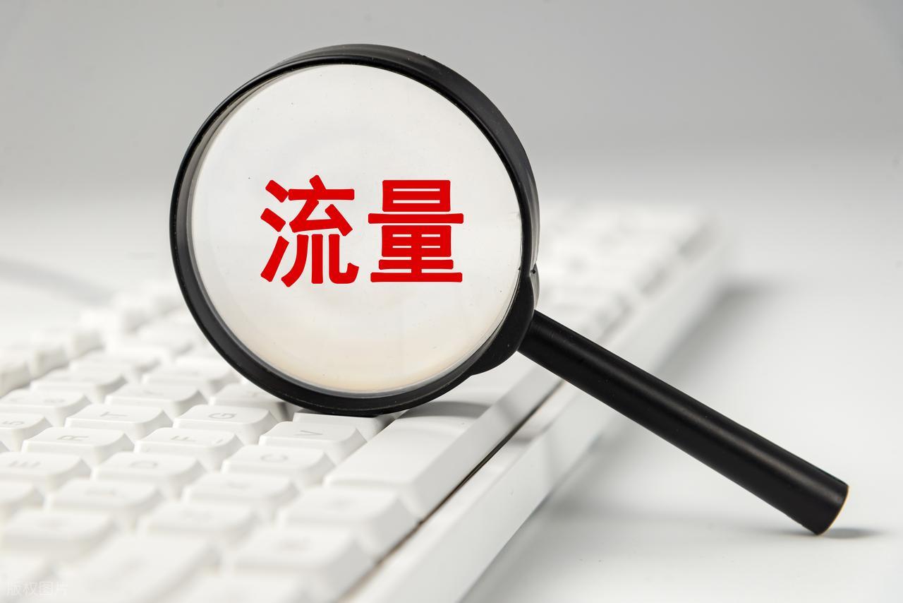 微信正式入局电商:以社交基建者的角色,重构电商新范式