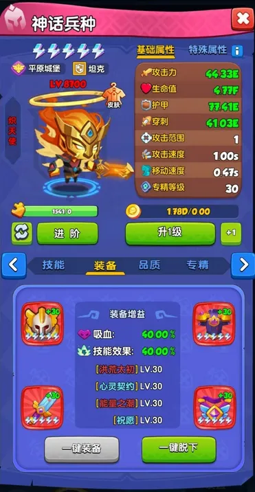 剑圣技能解析和搭配攻略---（作者：七区 OMG）