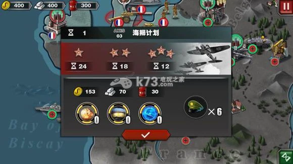 《世界征服者3》轴心关卡攻略