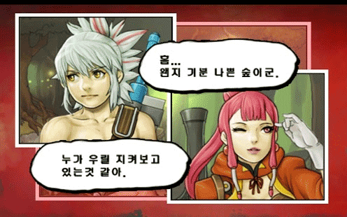 三剑之舞官网版(Third Blade)