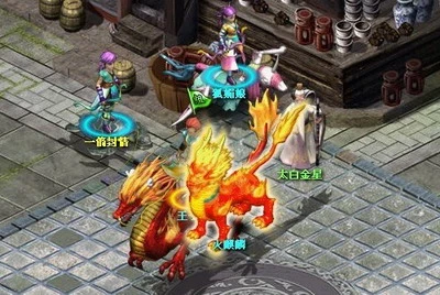 没有最牛只有更牛《仙域》神兽宠物大盘点