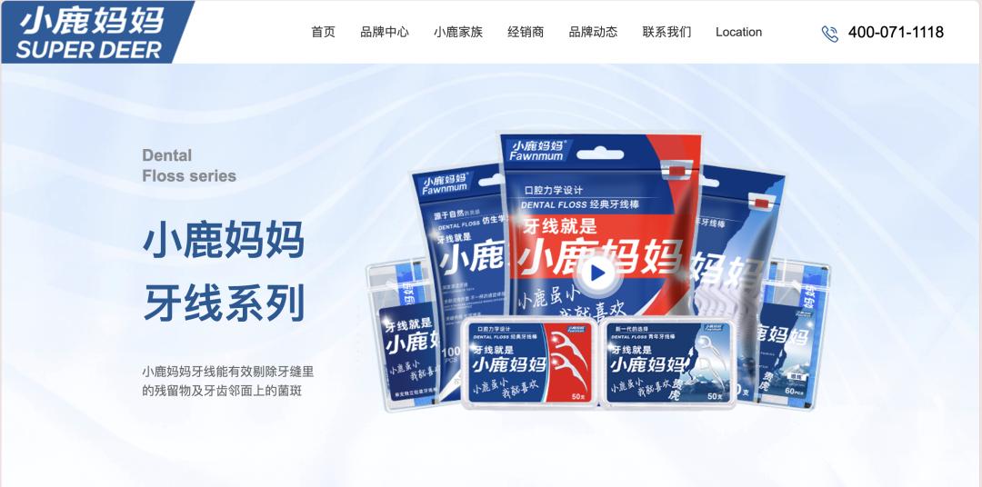 一公司全天禁止员工外出、使用手机？官方回应：已立案调查！