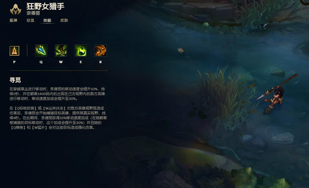 豹女在比赛和高端局经常出场，低端局却没人玩，是玩家太菜了吗？