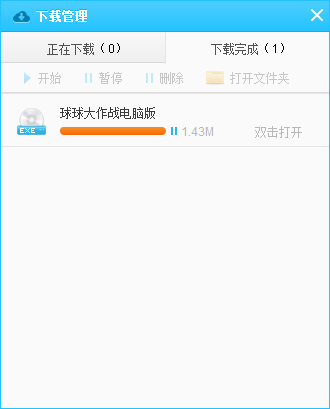游迅游戏盒子软件特色
