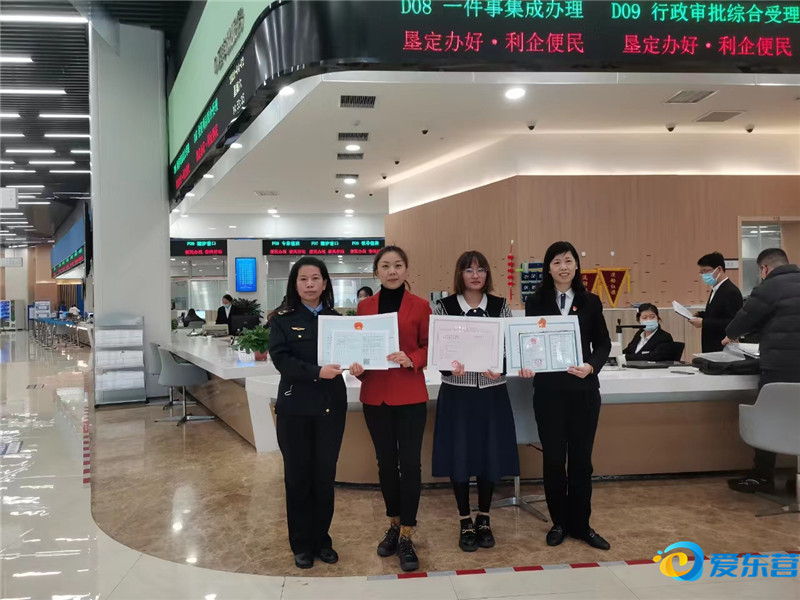 东营市优化营商环境十佳创新实践案例