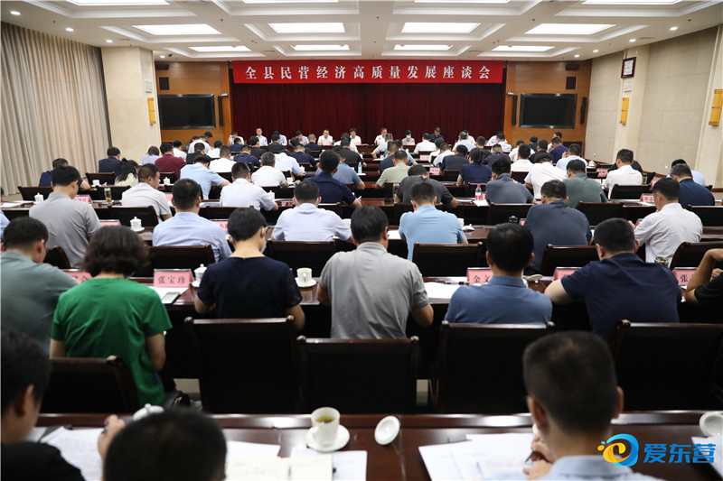 东营市优化营商环境十佳创新实践案例