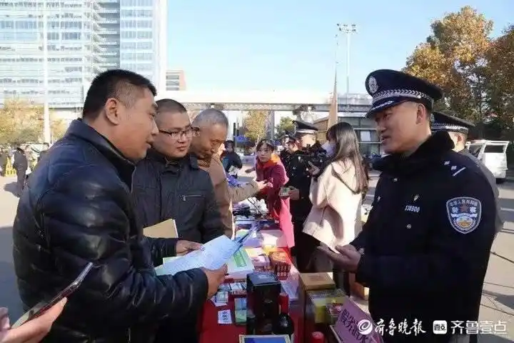 今年3月至年底山东警方开展专项行动，征集犯罪线索