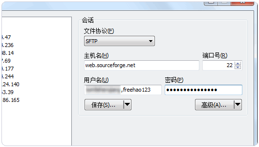 如何申请SourceForge免费PHP空间