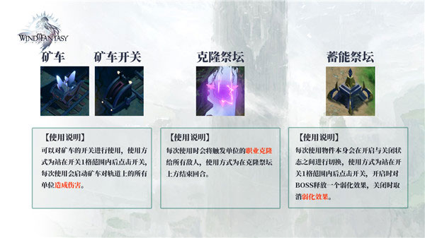 风色幻想命运传说破解版