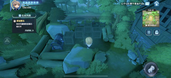 风色幻想命运传说破解版