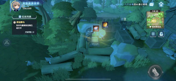 风色幻想命运传说破解版