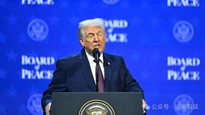 “和平委员会”的成立对国际局势有何影响