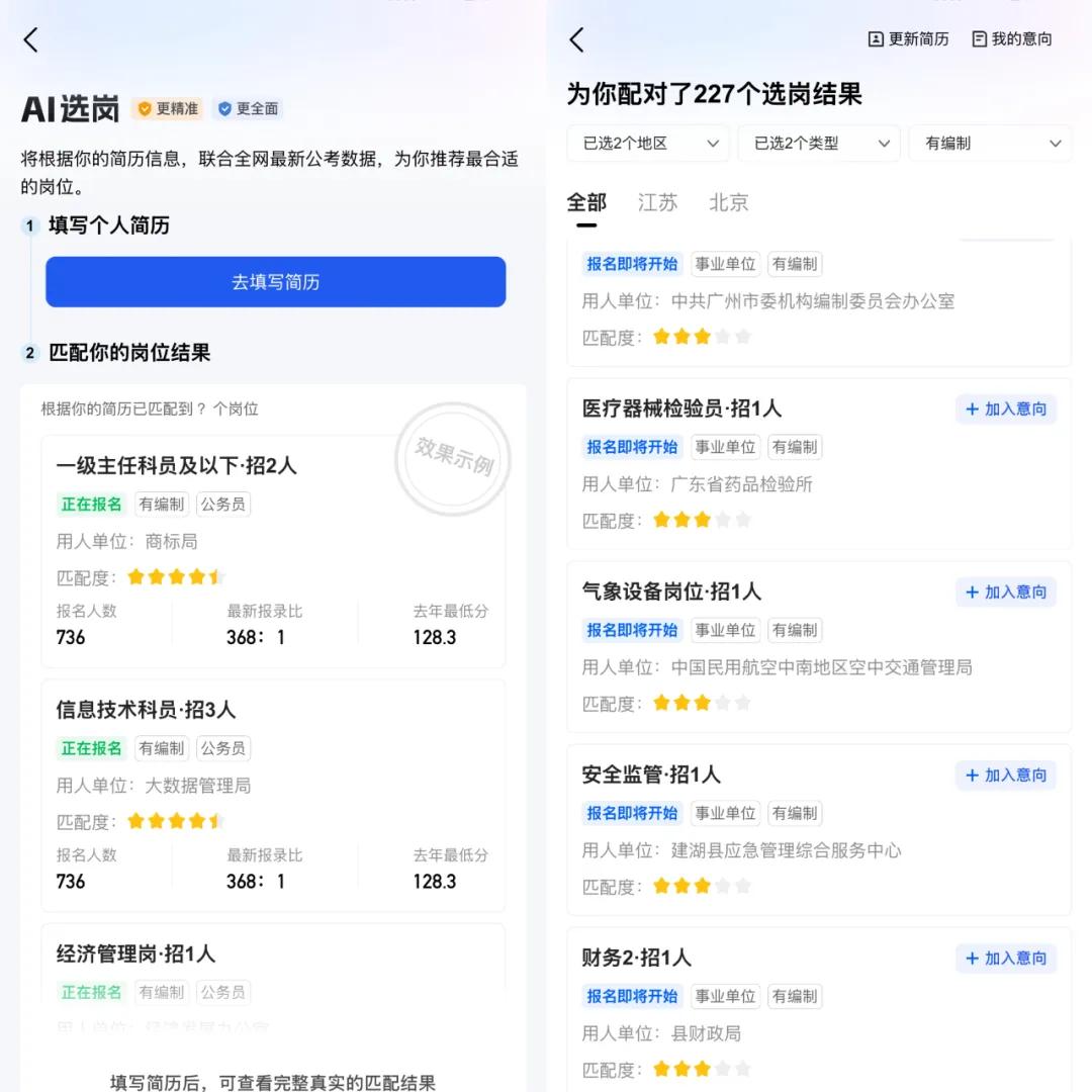 AI浏览器元年：下一代入口开始浮出水面