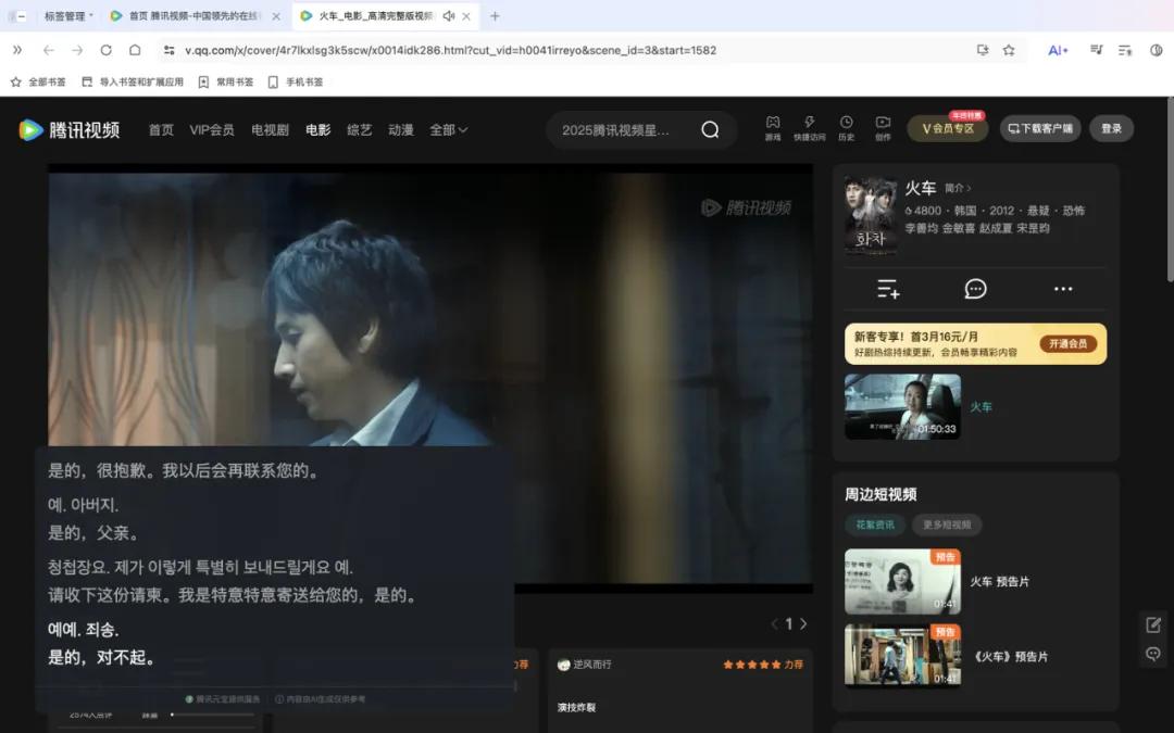 AI浏览器元年：下一代入口开始浮出水面