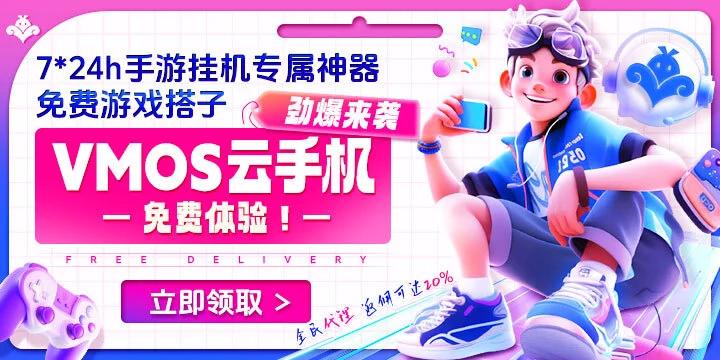 龙之谷世界 0 氪最强职业排名解析：平民玩家的逆袭攻略