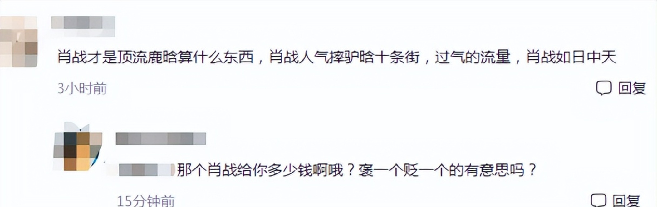 鹿晗踢球近照曝光,帅气中带点油腻,评论区反串黑:肖战才是顶流
