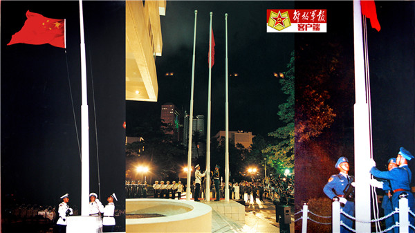 士兵与历史:香港回归20年,有我见证