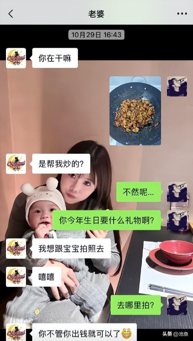 男子发布“亡妻回忆录”爆火，引发网友热议