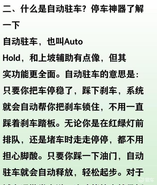 实测三大坡道技巧，多数车主操作失误