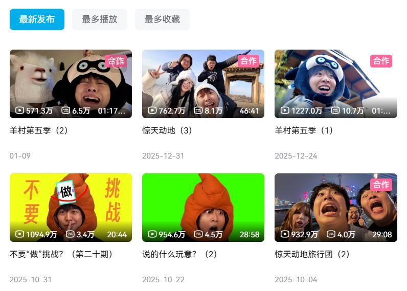 扒了扒B站百大名单，竟然还能这么选？