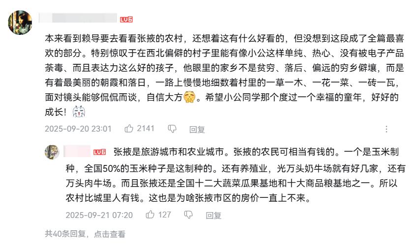 扒了扒B站百大名单，竟然还能这么选？