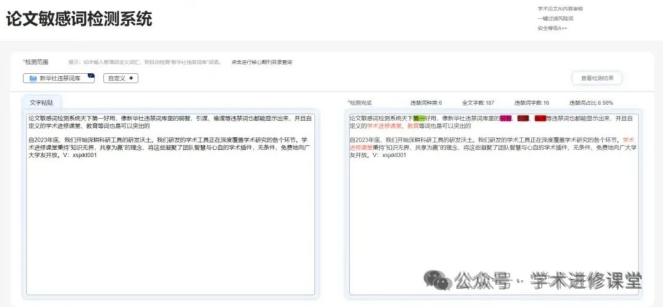你不是不会写论文，你只是没用这几个学术网站！