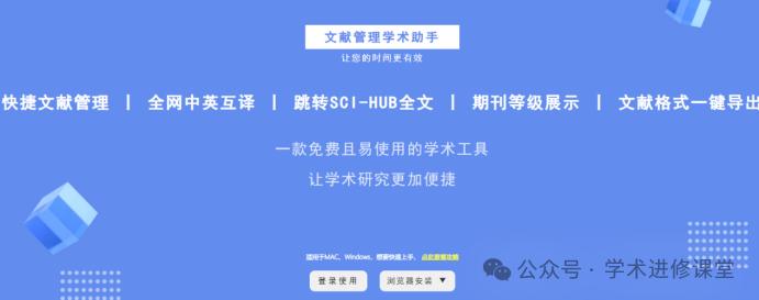 你不是不会写论文，你只是没用这几个学术网站！