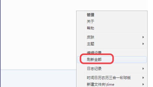 雨滴桌面皮肤库RainmeterSkinGallery