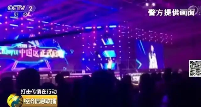 河南警方破获特大网络传销案！13亿现金铺满别墅！