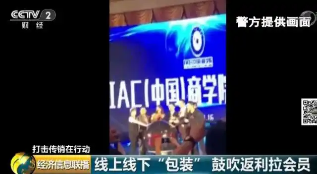 河南警方破获特大网络传销案！13亿现金铺满别墅！