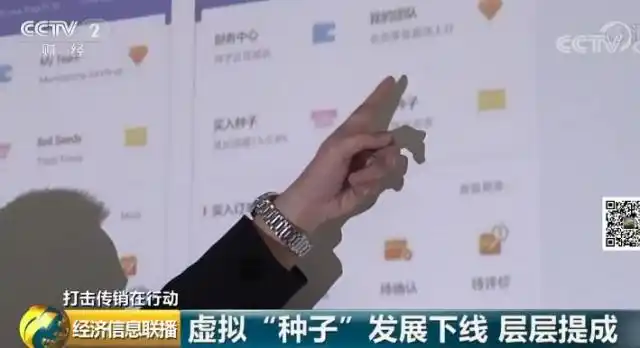 河南警方破获特大网络传销案！13亿现金铺满别墅！