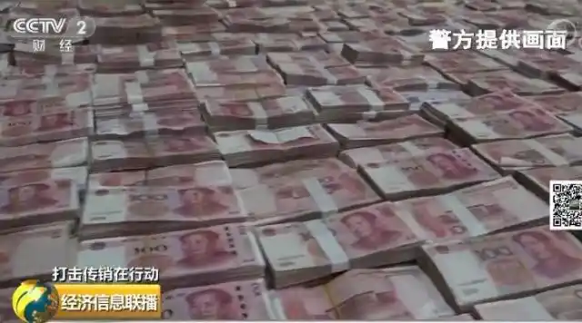 河南警方破获特大网络传销案！13亿现金铺满别墅！