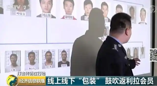 河南警方破获特大网络传销案！13亿现金铺满别墅！