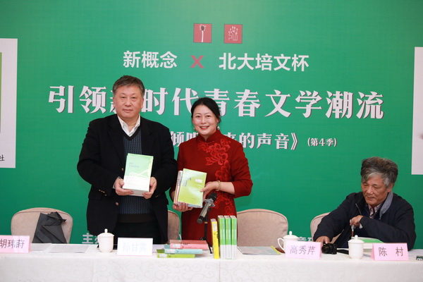 新概念大赛和北大培文杯走在了一起，共同助力青春文学写作