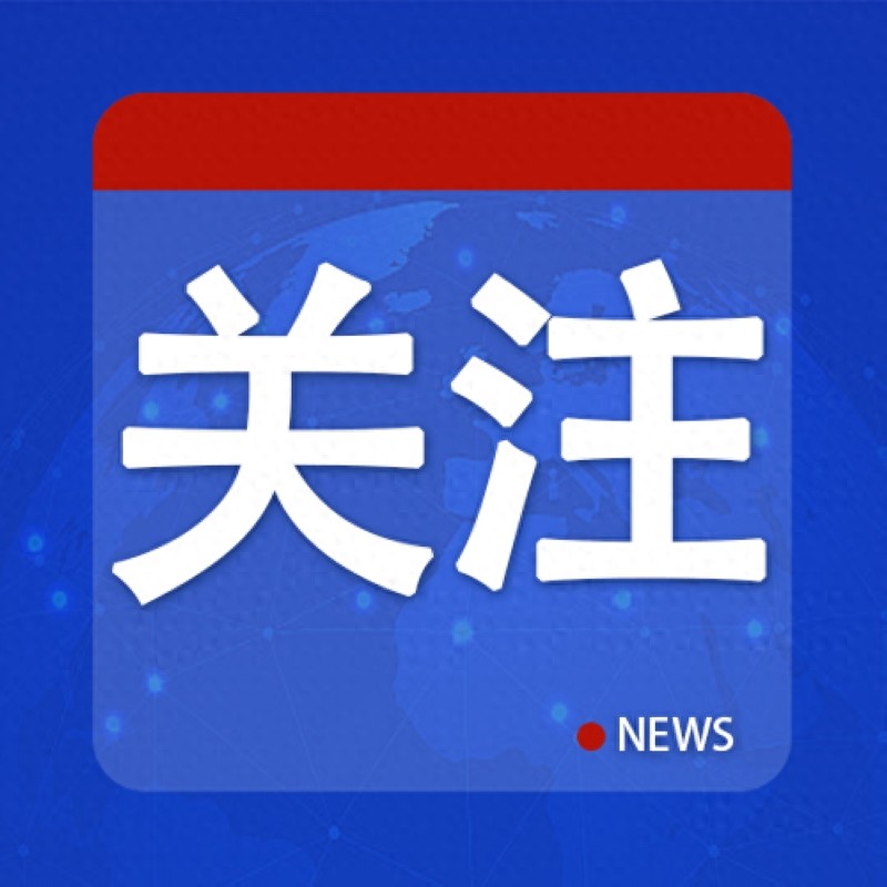小红书被禁让台湾网民加快“数字返乡”