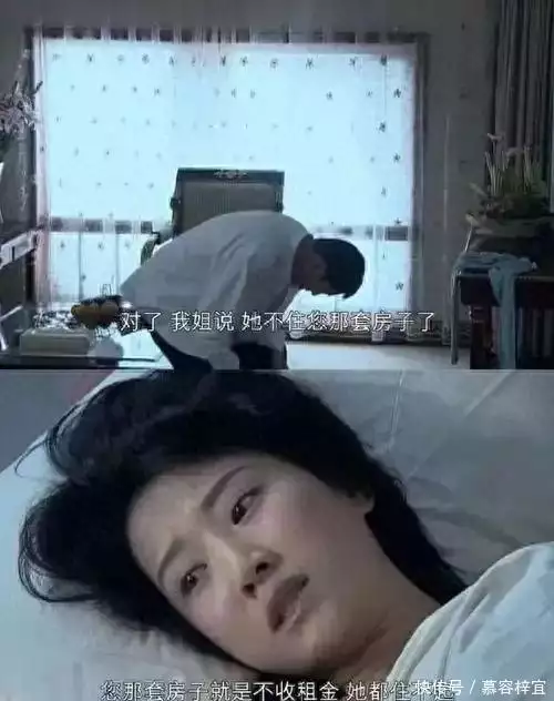 《蜗居》番外：小贝被蒙在鼓里，海藻深陷宋思明的温柔乡，爱难猜