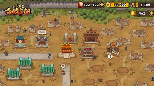 《合战三国》少年，你知道八卦阵吗？