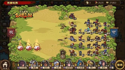 《合战三国》少年，你知道八卦阵吗？