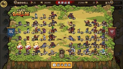 《合战三国》少年，你知道八卦阵吗？