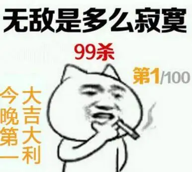 你是哪一个？队伍中的不同定位盘点