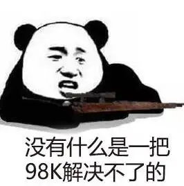 你是哪一个？队伍中的不同定位盘点