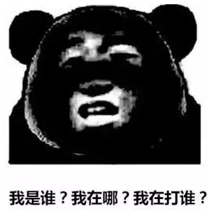 你是哪一个？队伍中的不同定位盘点