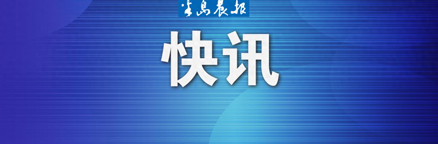大连市公安局招聘公告