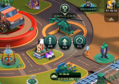 兵人大战 3.231.0